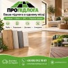 Ламінат, вініл, SPC, терасна дошка - доставка по Україні.