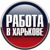 Управляющий по работе с застройщиком (продажи новостроек)